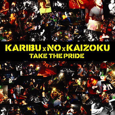 TAKE THE PRIDE/KARIBUxNOxKAIZOKU