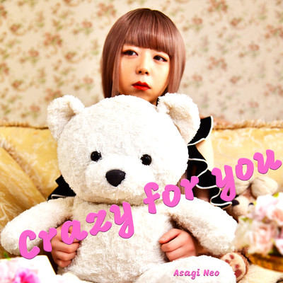 Crazy for you/朝葵ねお