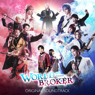 アルバム/SEPT presents WORLD BROKER ORIGINAL SOUNDTRACK/Various Artists