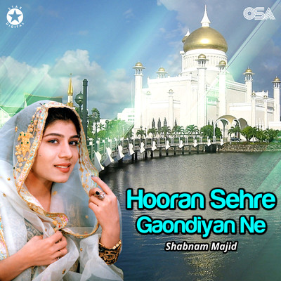 アルバム/Hooran Sehre Gaondiyan Ne/Shabnam Majid