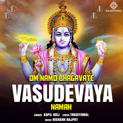アルバム/Om Namo Bhagavate Vasudevaya Namah/Kapil Koli