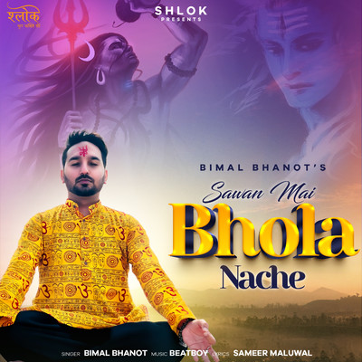 Sawan Mai Bhola Nache/Bimal Bhanot