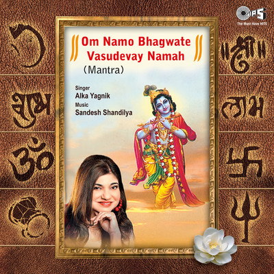 Om Namo Bhagwate Vasudevay Namah (Shiv Bhajan)/Sandesh Shandilya and Alka Yagnik