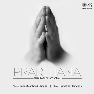 アルバム/Prarthana/Suryakant Pancholi