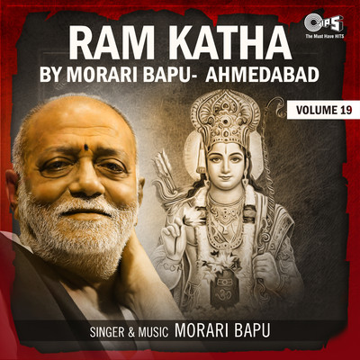 Ram Katha By Morari Bapu Ahmedabad, Vol. 19/Morari Bapu