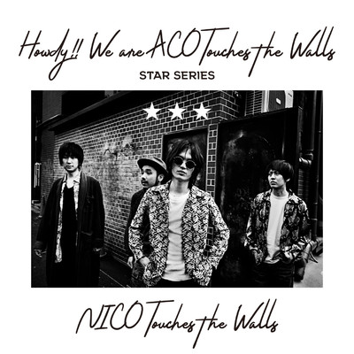 アルバム/Howdy！！ We are ACO Touches the Walls 〜STAR SERIES〜/NICO Touches the Walls