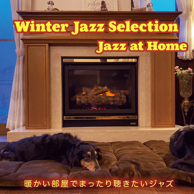 WINTER JAZZ SELECTION - Jazz at home 〜暖かい部屋でまったり聴きたいジャズ〜/Eddie Higgins Trio／Nicki Parrott／Massimo Farao'