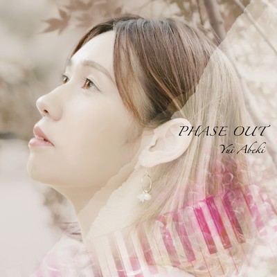 PHASE OUT/あべき ゆい