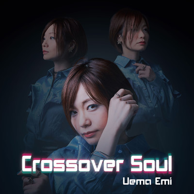 シングル/Crossover Soul/上間江望