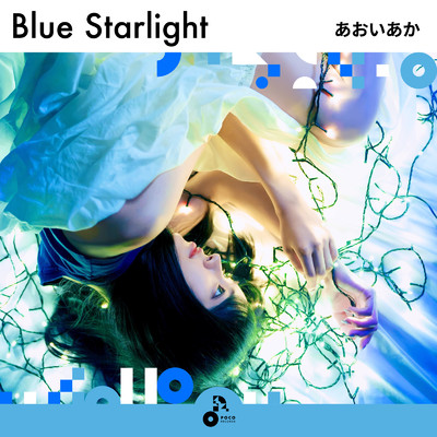 Blue Starlight (INSTRUMENTAL)/あおいあか