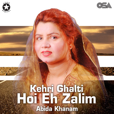 アルバム/Kehri Ghalti Hoi Eh Zalim/Abida Khanam
