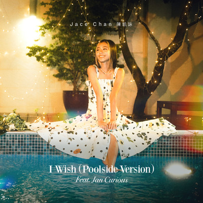 シングル/I Wish (featuring Jan Curious／Poolside Version)/Jace Chan