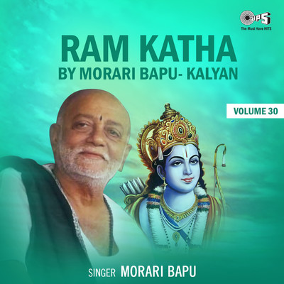 Ram Katha By Morari Bapu Kalyan, Vol. 30 (Ram Bhajan)/Morari Bapu