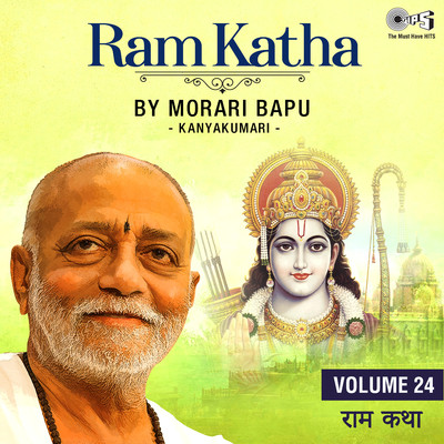 Ram Katha By Morari Bapu - Kanyakumari, Vol. 24/Morari Bapu