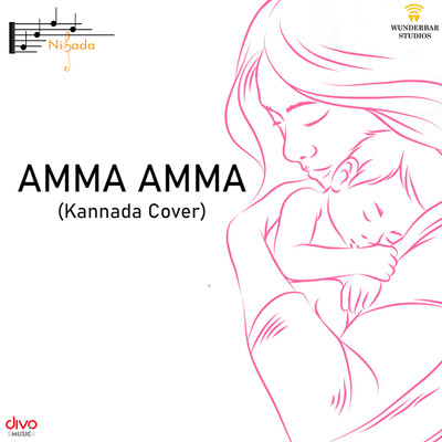 シングル/Amma Amma (Kannada Cover)/Anirudh Ravichander