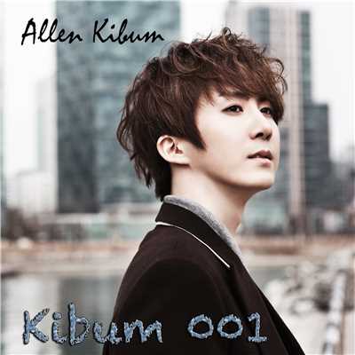 Allen Kibum