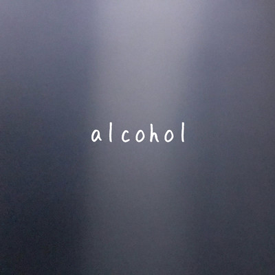 alcohol/林奈恵
