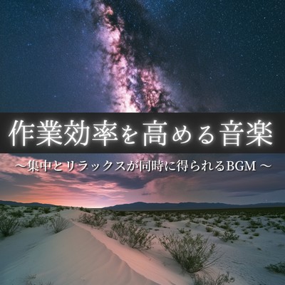 シングル/風が運ぶ思い出/FM STAR & healing music for sleep
