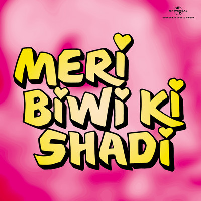 シングル/Sham Ki Bahon Mein Radhika (From ”Meri Biwi Ki Shadi”)/Usha Khanna