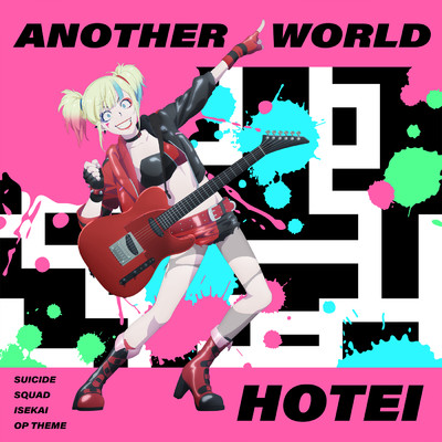 Another World/布袋寅泰