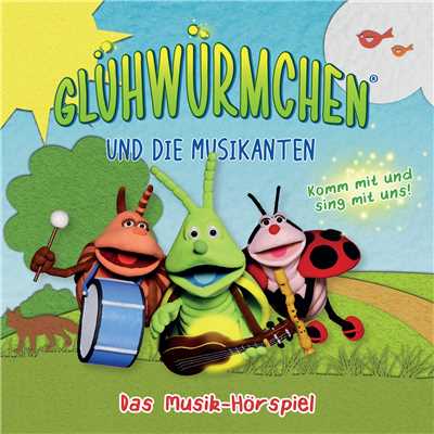 アルバム/Komm mit und sing mit uns (Musik-Horspiel)/Gluhwurmchen und die Musikanten