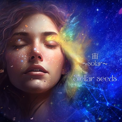 シングル/宙〜solar〜/Stellar seeds