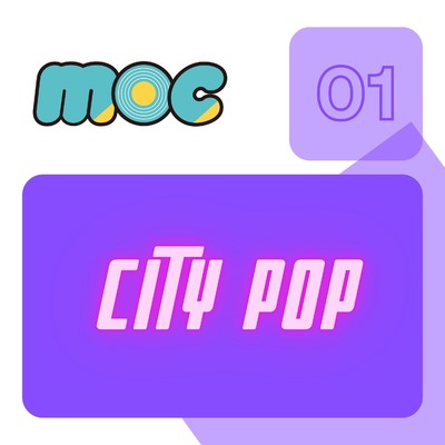 アルバム/Citypop, Vol.1/moc