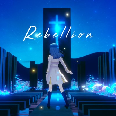 Rebellion/瀬戸乃とと