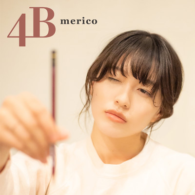 シングル/4B/merico
