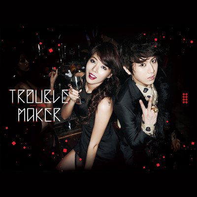 アルバム/Trouble Maker/Trouble Maker