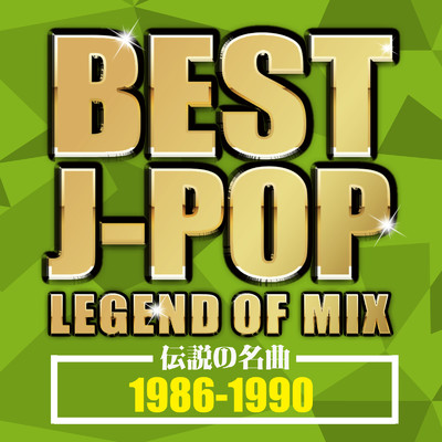 BEST J-POP LEGEND OF MIX 伝説の名曲 1986-1990 (DJ MIX)/DJ RUNGUN