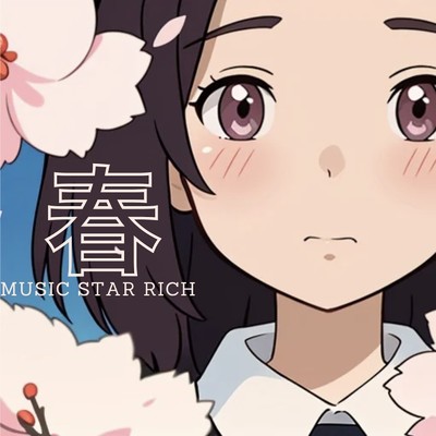 春/Music star rich