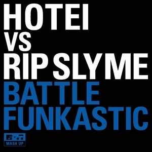 BATTLE FUNKASTIC (メイン・バージョン)/HOTEI vs RIP SLYME