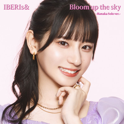 アルバム/Bloom up the sky (Hanaka Solo ver.)/IBERIs&