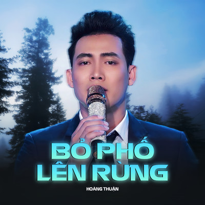 シングル/Bo Pho Len Rung/Hoang Thuan