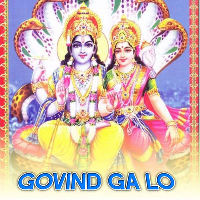 Govind Ga Lo/Dalveer Kushwah