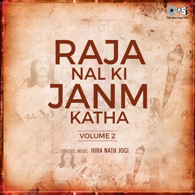 Raja Nal Ki Janm Katha, Vol. 2/Hira Nath Jogi