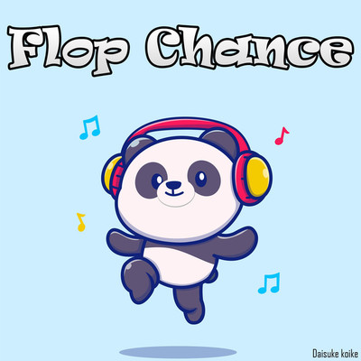 Flop Chance/小池 大介