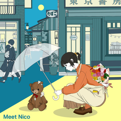 花屋/Meet Nico