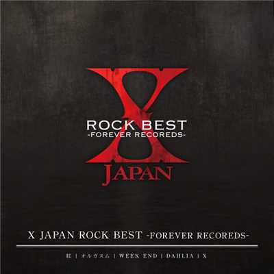 アルバム/X JAPAN ROCK BEST  -FOREVER RECORDS-/X JAPAN