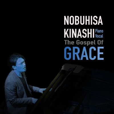 The Gospel Of GRACE/NOBUHISA KINASHI
