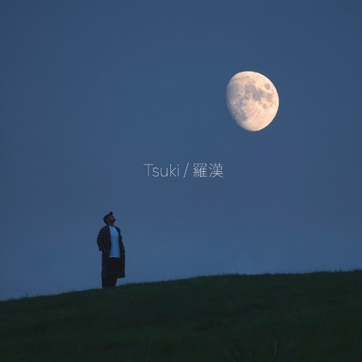 シングル/Tsuki/羅漢