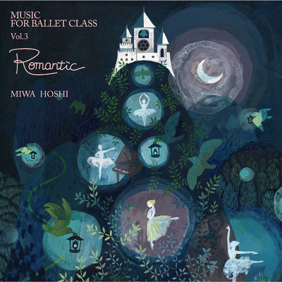 アルバム/MUSIC FOR BALLET CLASS Vol.3 Romantic/Miwa Hoshi