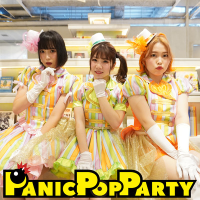 ルルリラ/PANIC POP PARTY