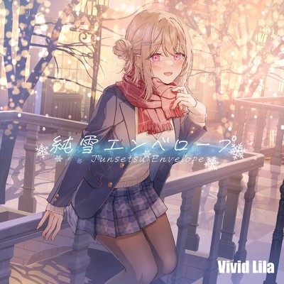 星想圏 (feat. nayuta)/Vivid Lila