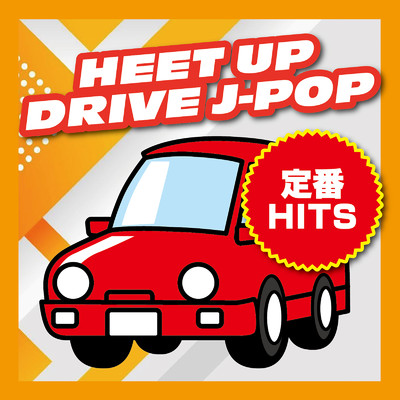 HEET UP DRIVE J-POP -定番 HITS- (DJ MIX)/DJ Tendrow