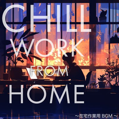 アルバム/CHILL WORK FROM HOME〜在宅作業用BGM〜/SLEEPY NUTS