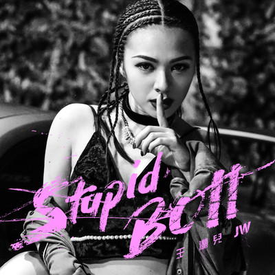 シングル/Stupid Boii/Wong Ho Yee Joey