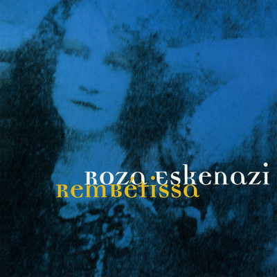 アルバム/Rembetissa/Roza Eskenazi