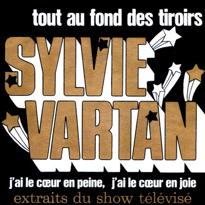 アルバム/Tout au fond des tiroirs/Sylvie Vartan